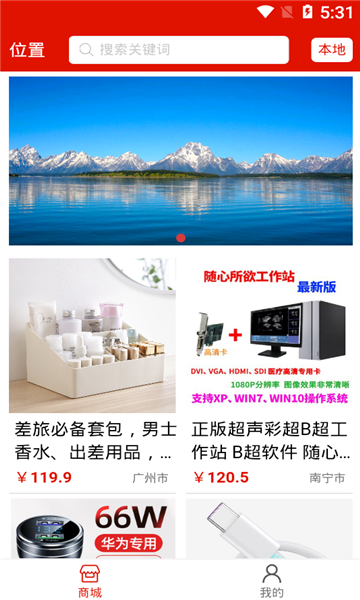今日超声app图2