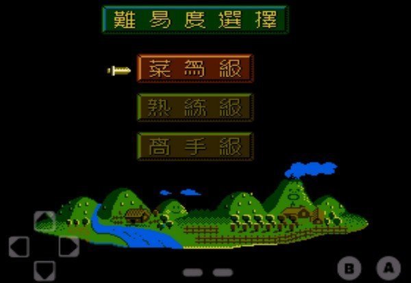 爆笑三国图1