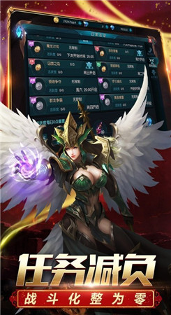 魔炼遗址游戏最新版截图1