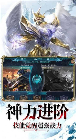 永恒天际图2