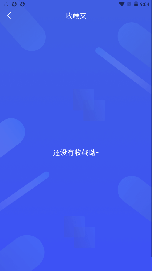 百科挑战王图5