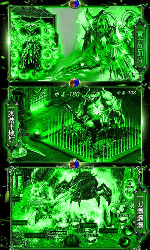 毒虎传奇图3