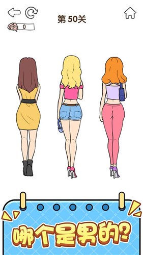 全民烧脑32023版图3