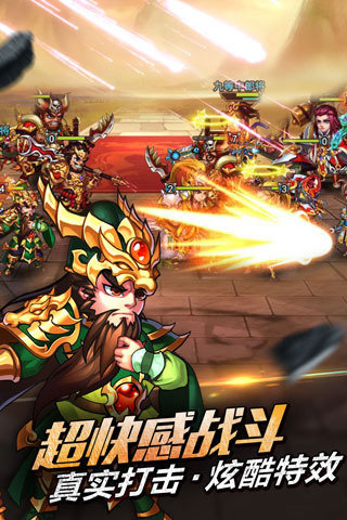 三国吧兄弟图1