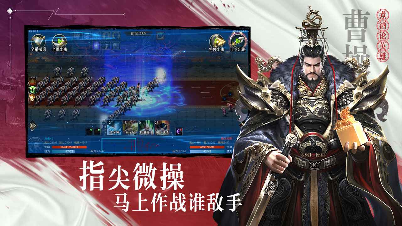 三国奇兵测试版截图2