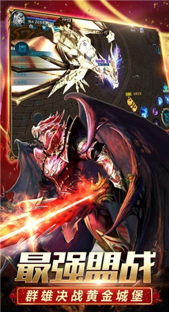 魔炼遗址游戏最新版截图4