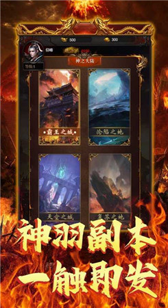 蜀都传奇图3