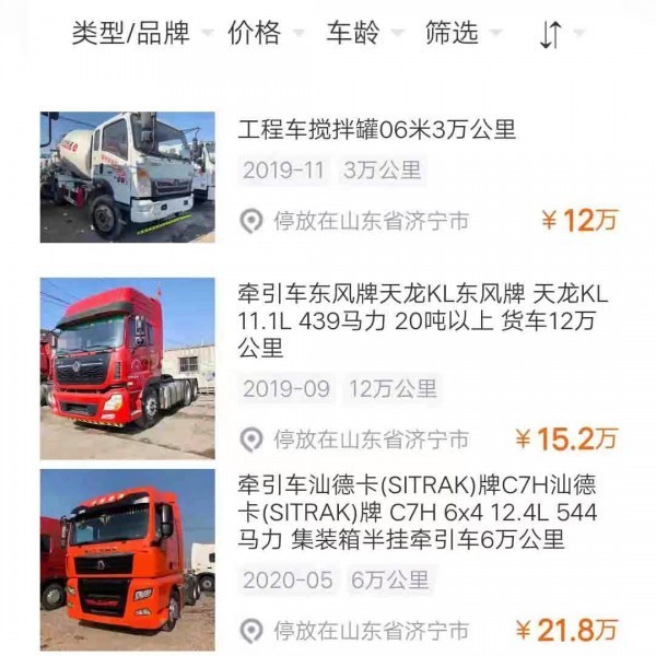 壹壹熊猫图1