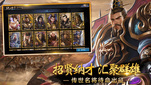傲世三国单机版图3