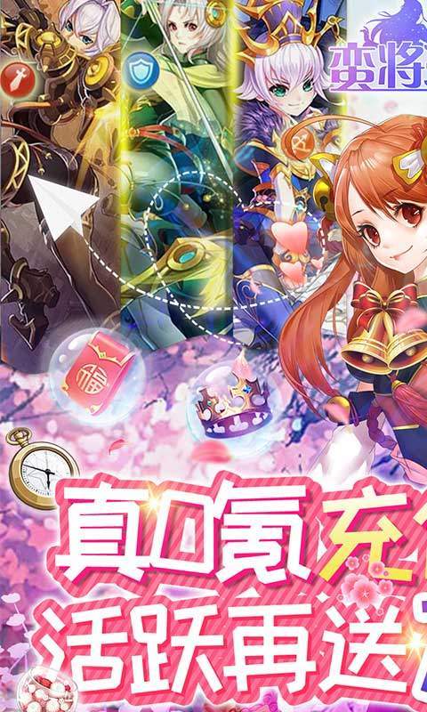 蛮将三国变态版图1