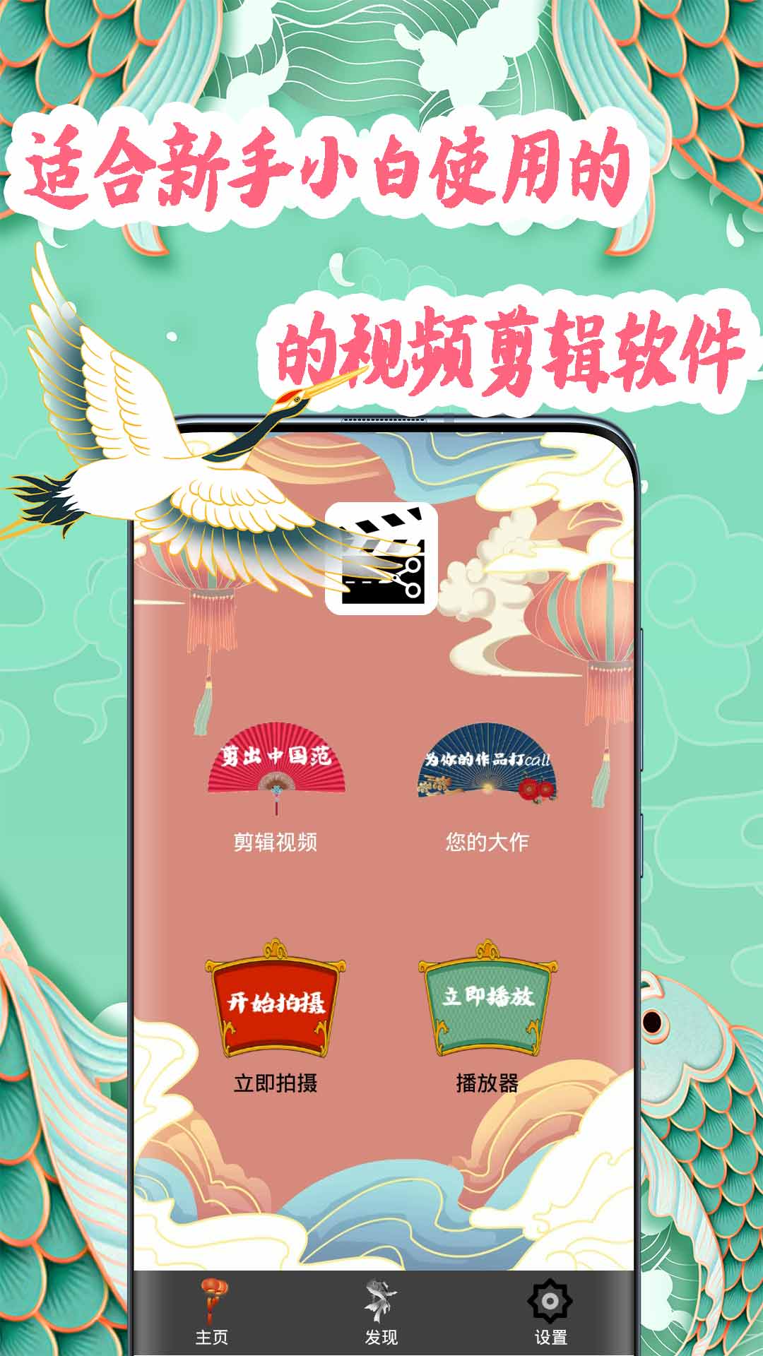 小白视频制作图2