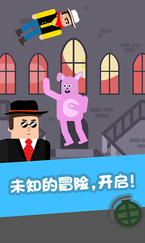 超级蜘蛛侠手机版图1