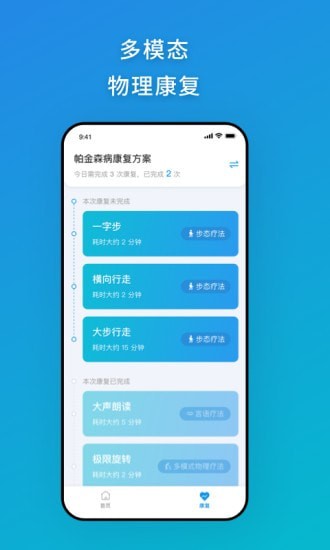 数多安官方版截图2