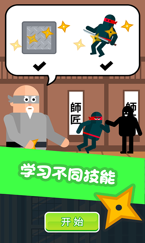 超级蜘蛛侠手机版图3