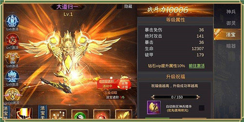 三国群侠传手机单机版图1