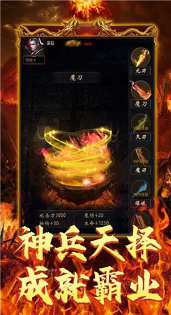 蜀都传奇图2