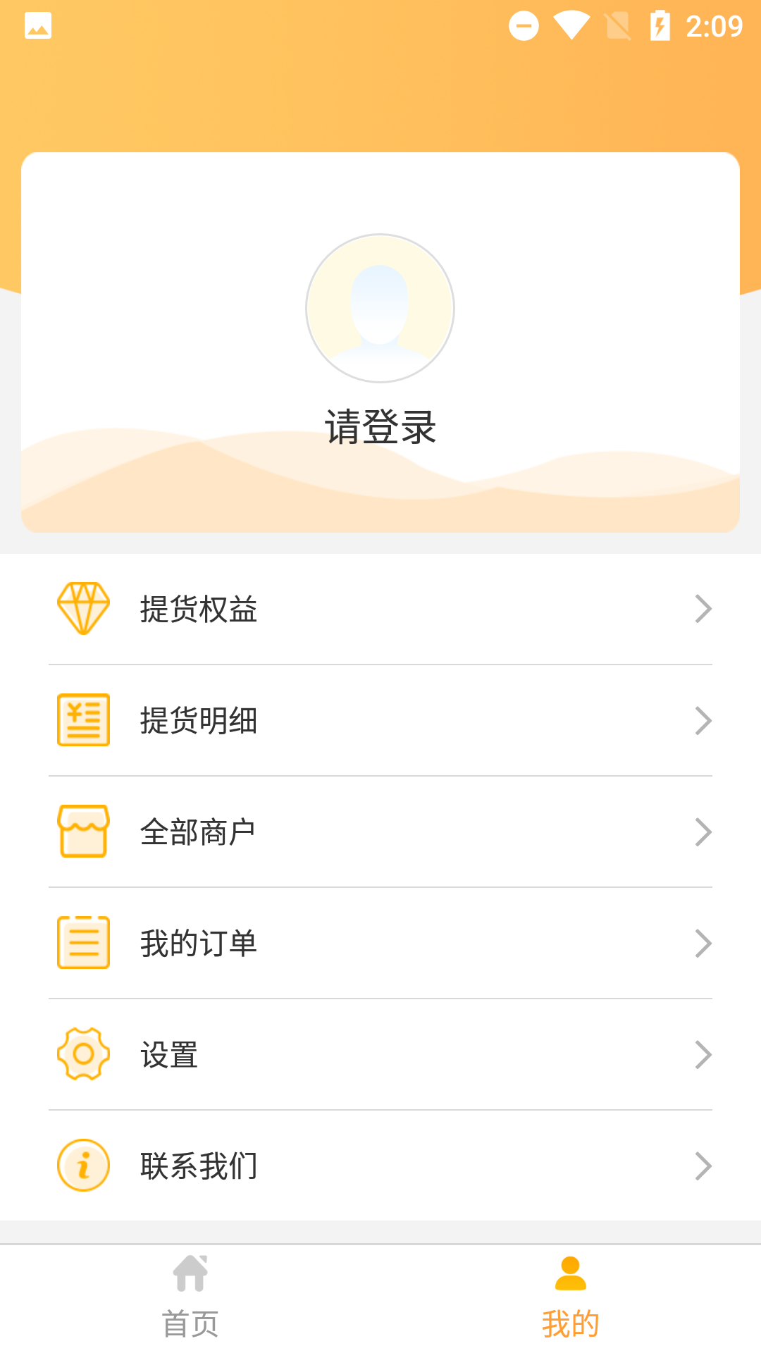 和乐关爱图1