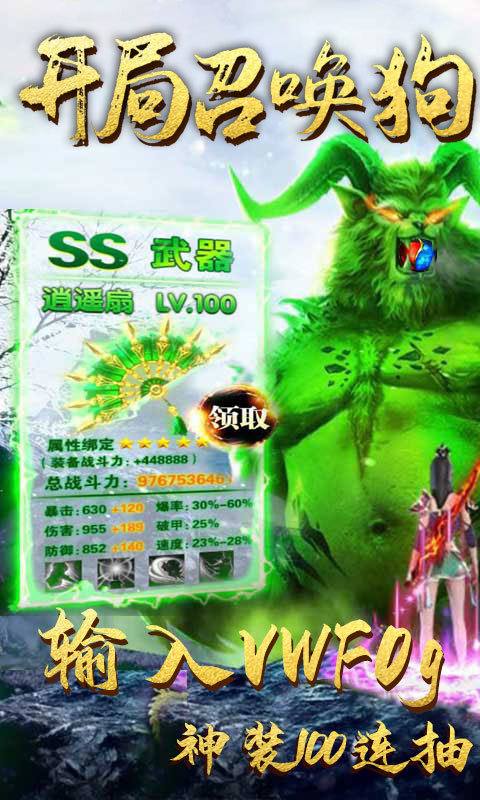 毒虎传奇图2
