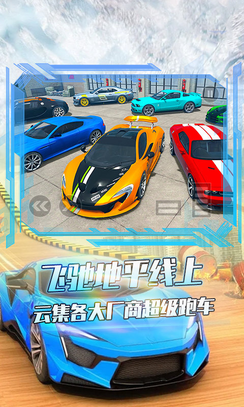 刹车无效截图3
