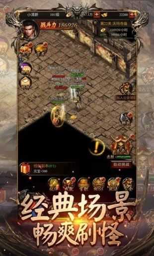 搜搜神途图2