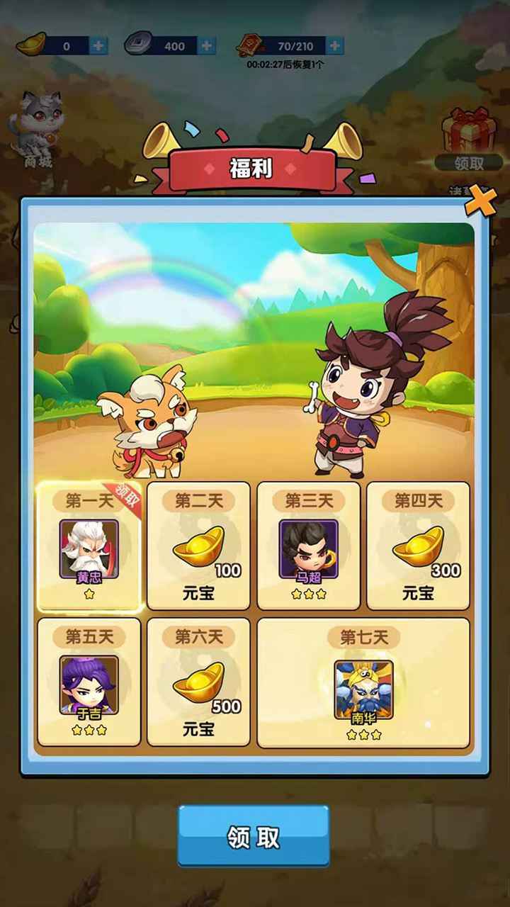 图1