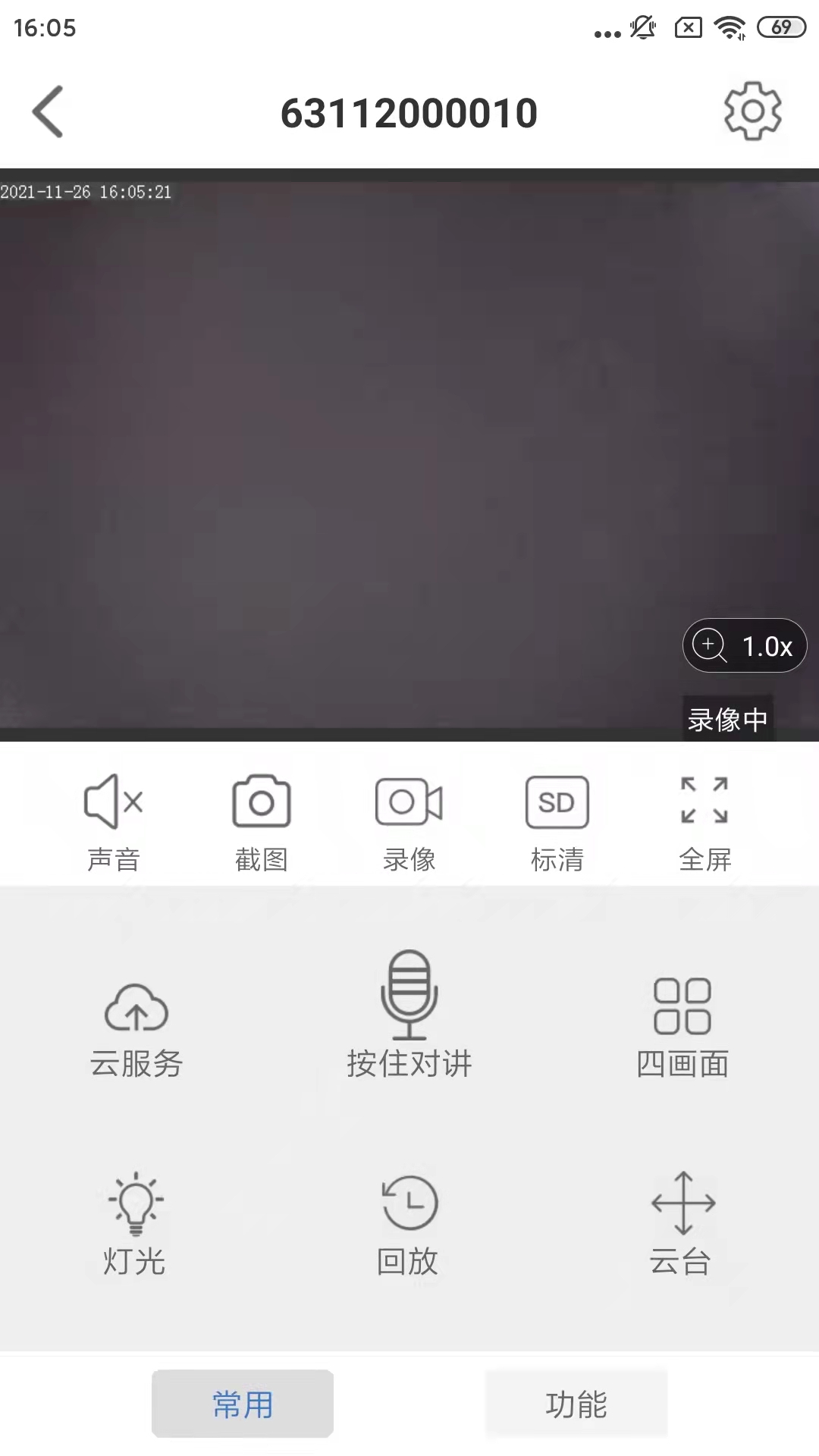 SmAint摄像头app下载截图6