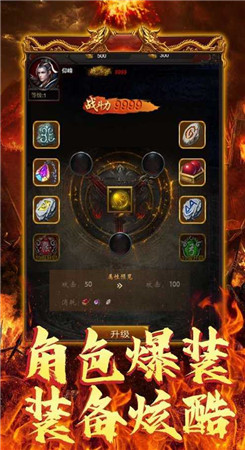 蜀都传奇图1