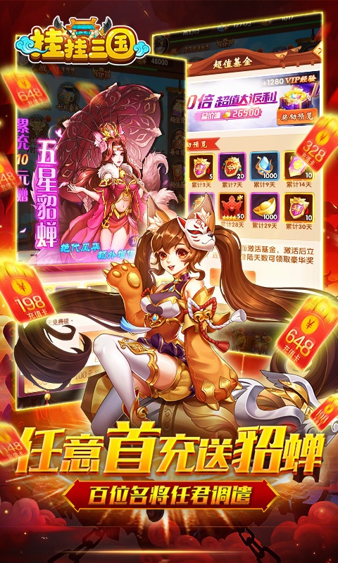图3