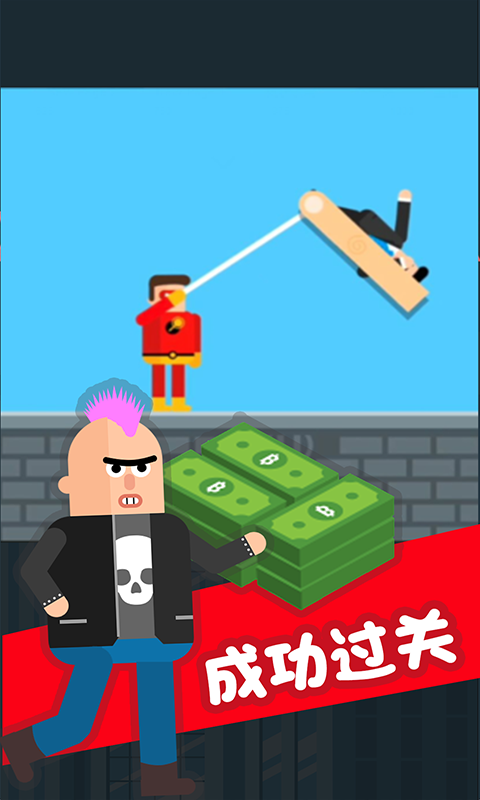 超级蜘蛛侠手机版图2