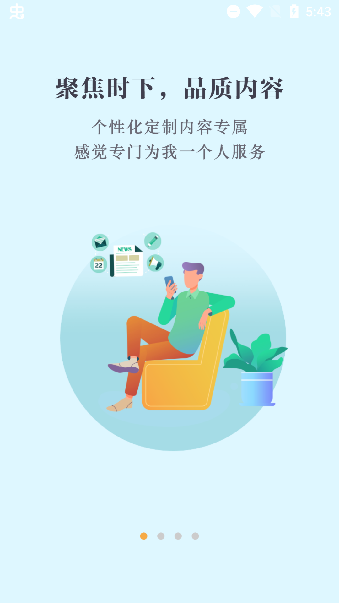 数字江门图1