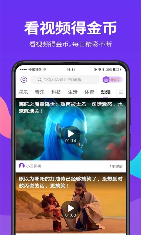 图1