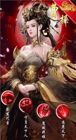 蜀汉神将录红包版图2