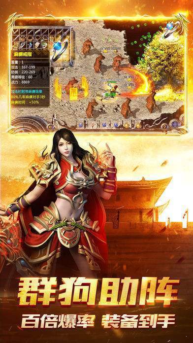 火龙微变图1