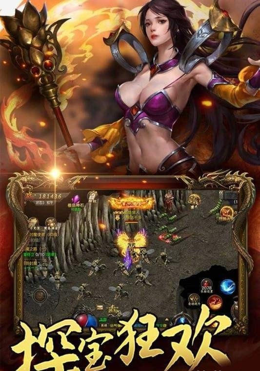 龙渊单职业手游