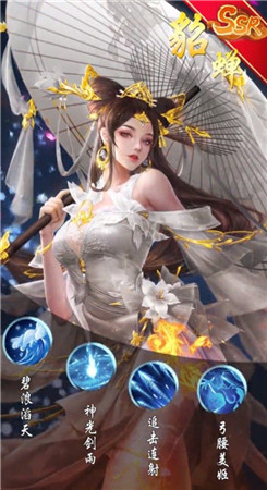 蜀汉神将录红包版图1