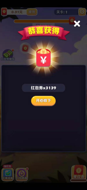 阿伟连一连图3