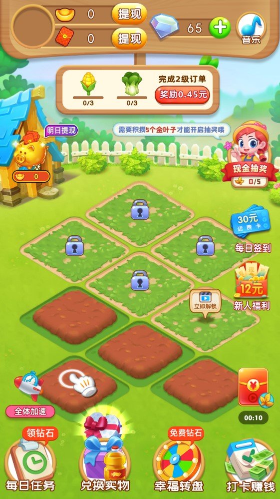 图1