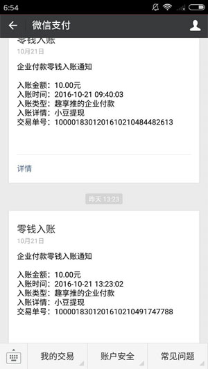 赏闻天下图1