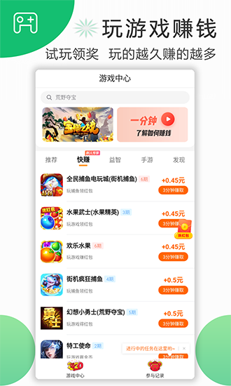 喜爱帮app图2