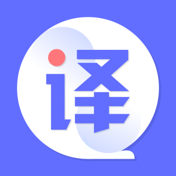 翻译全球聊app