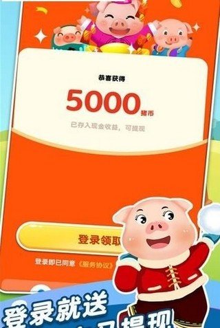 梦想养猪场图3