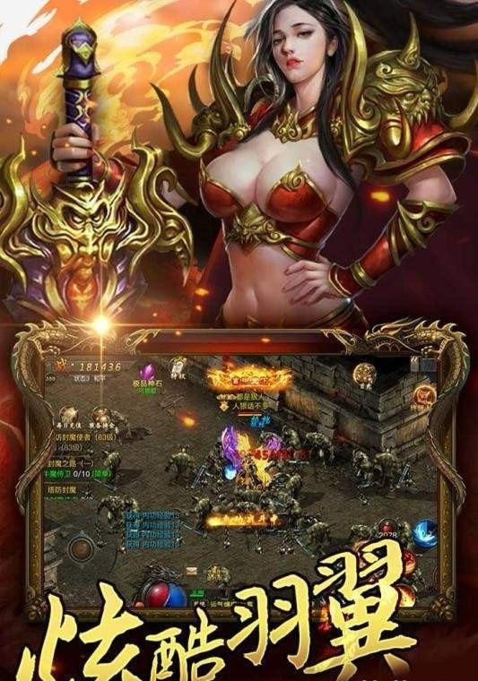 龙渊单职业手游