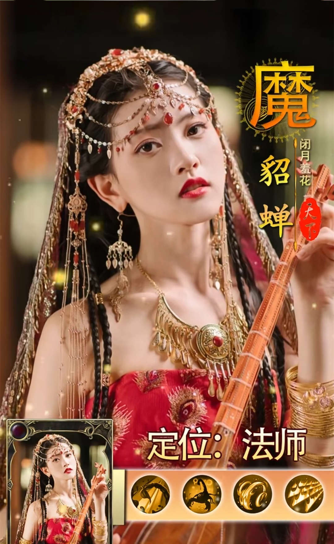 鸿途三国战略版