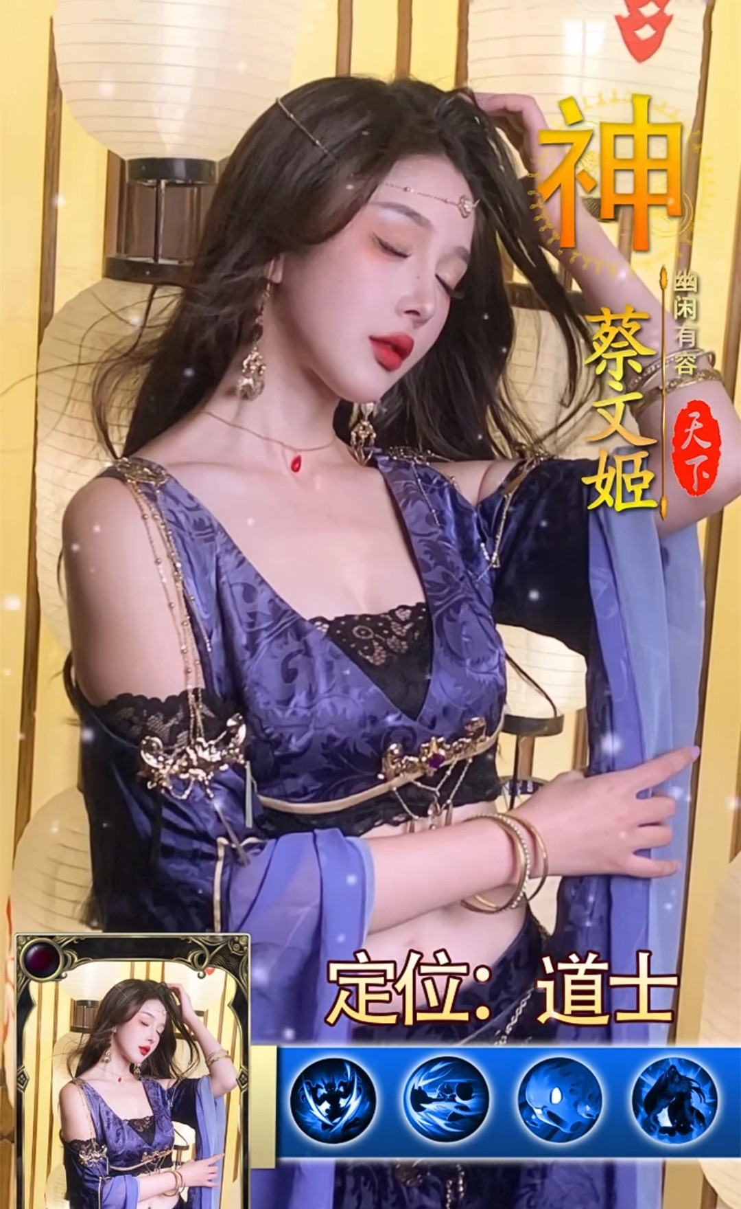 鸿途三国战略版