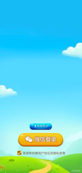 多多养牛最新版本图3