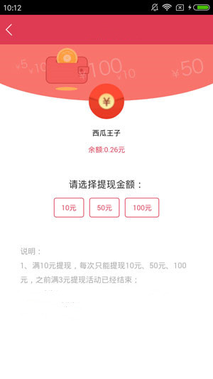 赏闻天下图2