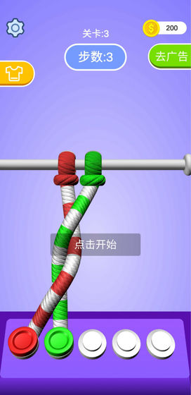 解绳高手图1