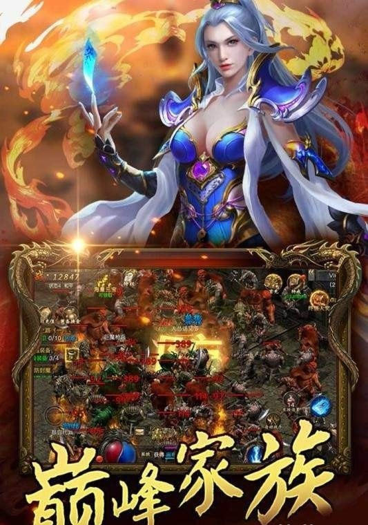 龙渊单职业手游