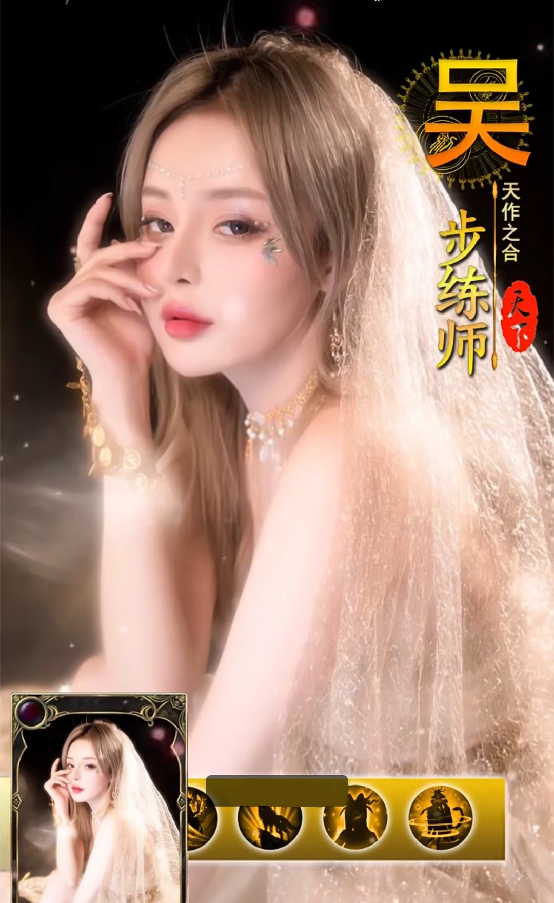 鸿途三国战略版截图4