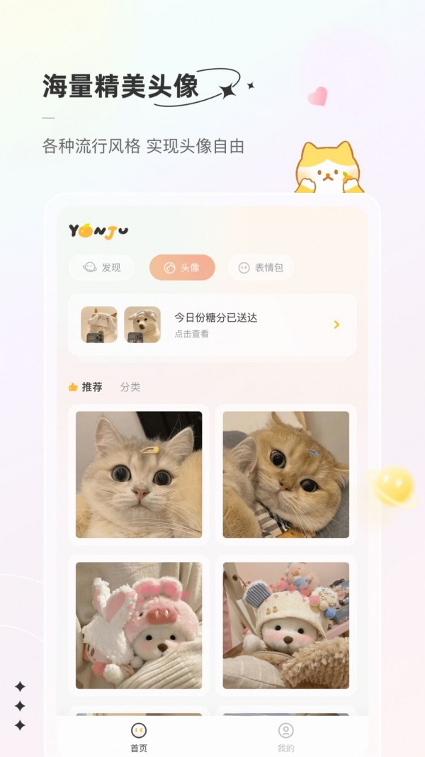 言橘图1